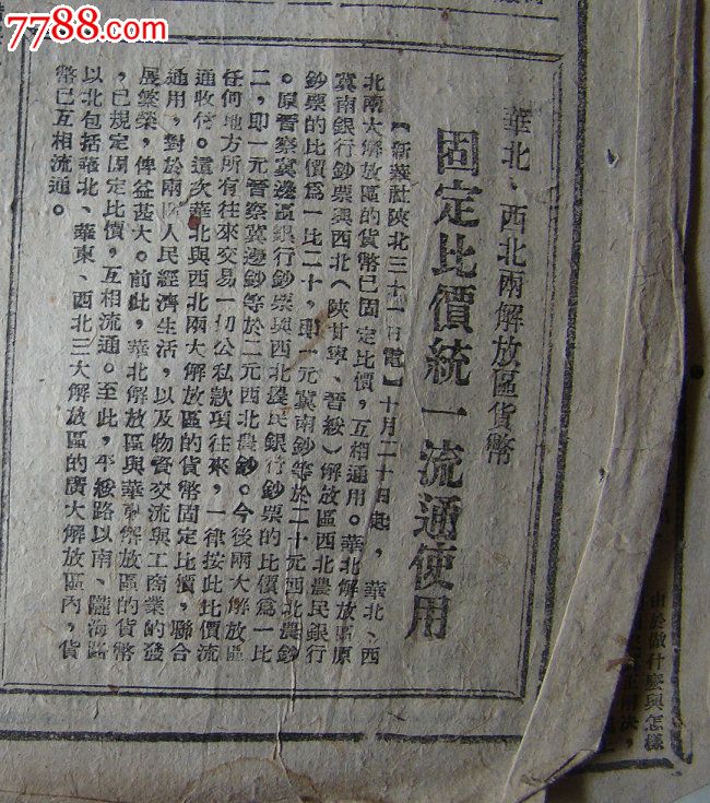 kaiyun-中消协:“儿童食品”尚无标准(图3) 开云中国